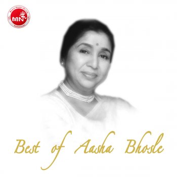 Aasha Bhosle ‎Baiguni Mayale (Nepali Film)