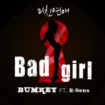 BUMKEY feat. e.Sens Bad Girl (feat. E-Sens)