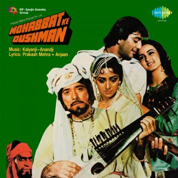 Asha Bhosle Tumne Kaha Tha Hum Bin