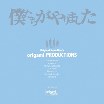 Shingo Sekiguchi The theme of Bokuyari (Piano ver.)