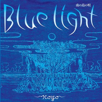 KOYO Blue Light