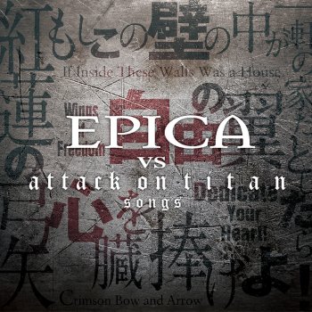 Epica Dedicate Your Heart!