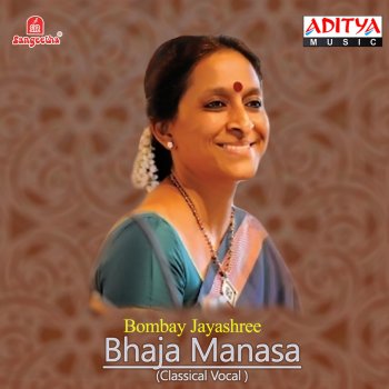 Bombay Jayashree Bhaja Manasa - Bahudari - Adi