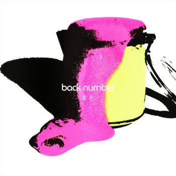 back number Self-Olympic