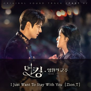 Zion.T I Just Want To Stay With You