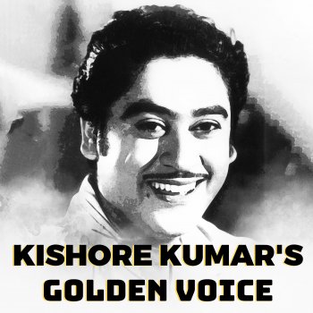 Kishore Kumar Churi Nahin Yeh Mera Dil Hai - From "Gambler"