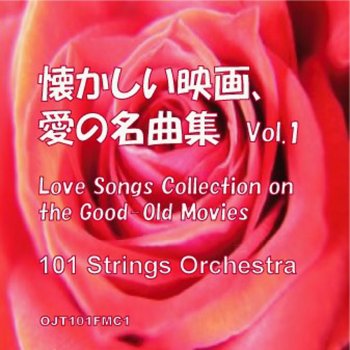 101 Strings Orchestra Love Story (Theme From Love Story)
