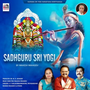 S. P. Balasubrahmanyam feat. Priyadarshini & Mahesh Mahadev Naradu Gurudani