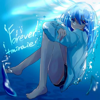 Ididntcry Forever (feat. Miraie)