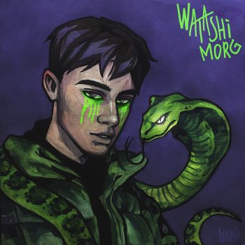 WATASHI MORG L.V Snakes