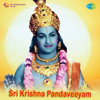 P. B. Sreenivas Krishna Yadubhushana