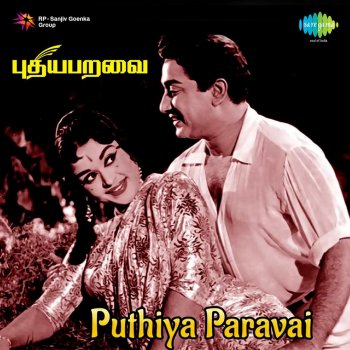 P. Susheela Paarttha Gnaabagam - Happy - Version 2