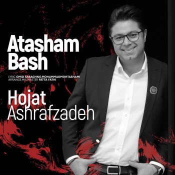 Hojat Ashrafzadeh Atasham Bash