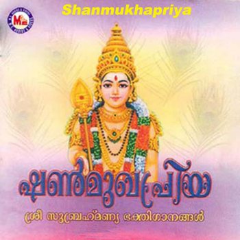 Jayachandran Thrikkidangoorezhum