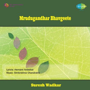 Vinod Rathod, Sadhana Sargam & Chorus Aambyachya Aamrait - Original
