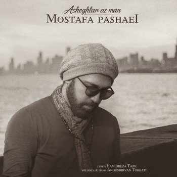 Mostafa Pashaei Asheghtar Az Man