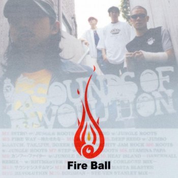 Fire Ball Fire Way -Matasetana-