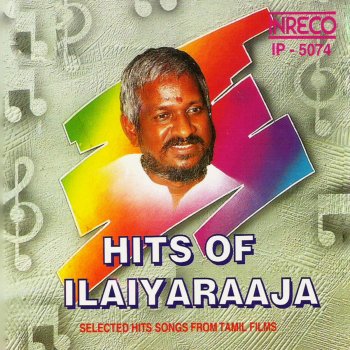 S. P. Balasubrahmanyam feat. S. Janaki Perai Sollavaa (From "Guru")