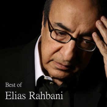 Elias Rahbani I Want to Be