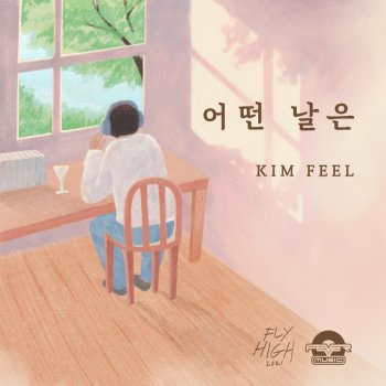 Kim Feel Someday - Instrumental