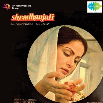 Asha Bhosle, Amit Kumar Hai Bada Natkhat Shaitan - Original