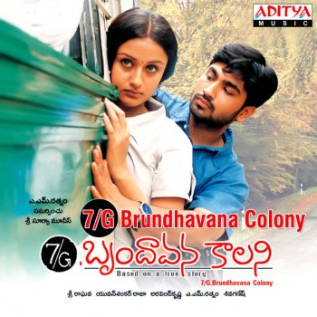 Harris Raghavendra feat. Ravikrishna & SoniyaAgarwal Paduchunu Choodaka