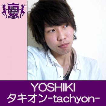 Yoshiki Tachyon(HIGHSCHOOLSINGER.JP)