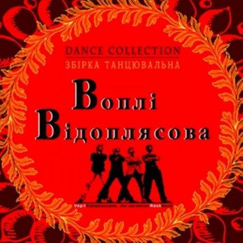 Vopli Vidopliassova Tanci - Original Mix