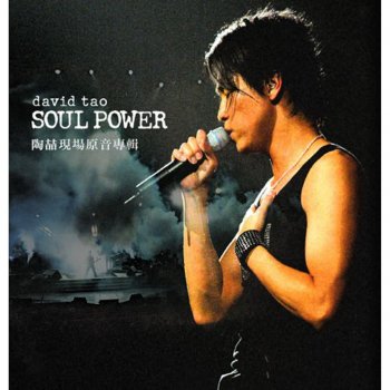 陶喆 Talking - Soul Power and You (Live)
