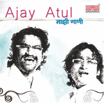 Ajay Gogavle feat. Shahir Sable Gondhal