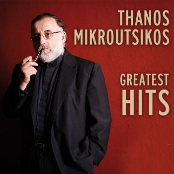 Thanos Mikroutsikos feat. Rita Antonopoulou & Alexandros Myrat À bord de l'aspasia