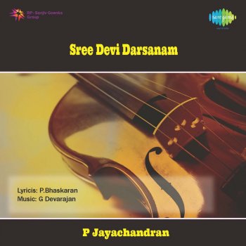 P. Susheela feat. Vani Jayaram Yathonnil (Original)