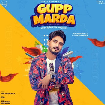 Kulwinder Billa feat. Gurlez Akhtar Gupp Marda