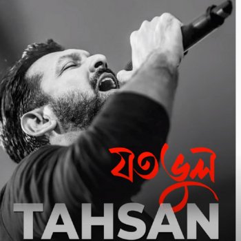 Piran Khan Bhul (feat. Tahsan)