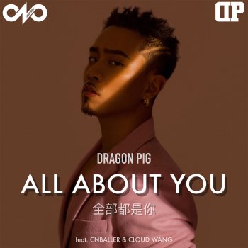 Dragon Pig feat. Cnballer, Cloud Wang & Bravex All About You