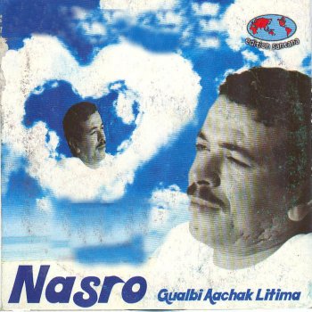 Nasri Alati mousiqi (Instrumental)