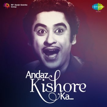 Kishore Kumar feat. Mukesh & Mehmood Yeh Kaisa Aaya Zamana - From "Humjoli"