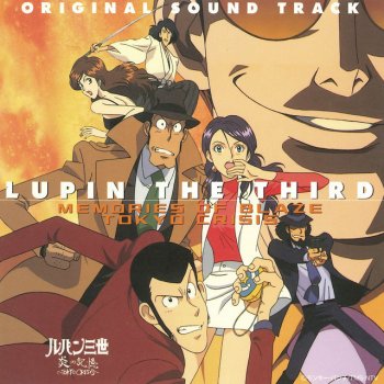 Yuji Ohno THEME FROM LUPIN Ⅲ'97