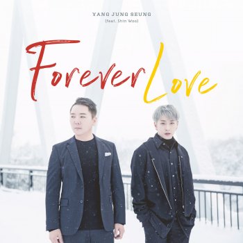 Kiroy Y feat. 신우 Forever Love (feat. 신우)