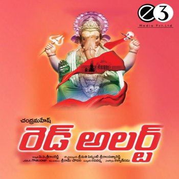 Shankar Mahadevan Jai Jai Ganesha - Theme Music