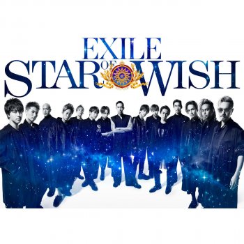 EXILE PARTY ALL NIGHT〜STAR OF WISH〜