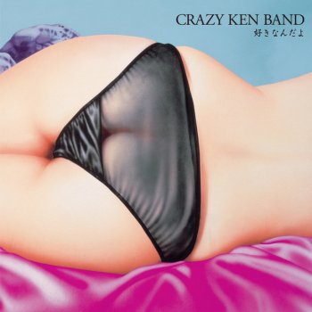 Crazy Ken Band プラスティック・ラブ