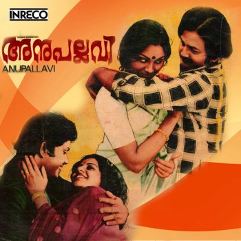 P. Jayachandran feat. Vani Jairam Neerattu En Manasarani