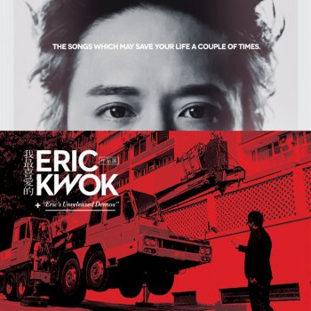 Eric Kwok Iron Man