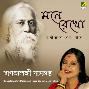 Swagatalakshmi Dasgupta Jibon Jakhon Sukaye Jai