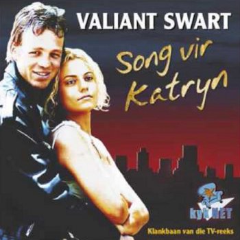 Valiant Swart Verdwyn (Katryn Remix)