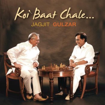 Jagjit Singh & Gulzar Gulzar's Recitation / Aap Agar In Dinon Yahan Hote