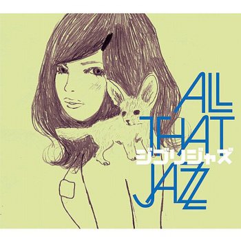 All That Jazz Umi No Mieru Machi
