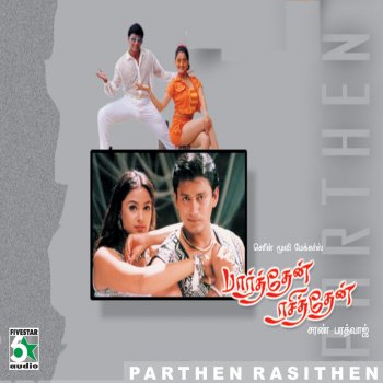Yugendran & Reshmi Parthen Rasithen