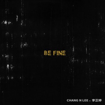 張三李四 Be Fine feat. 李芷婷